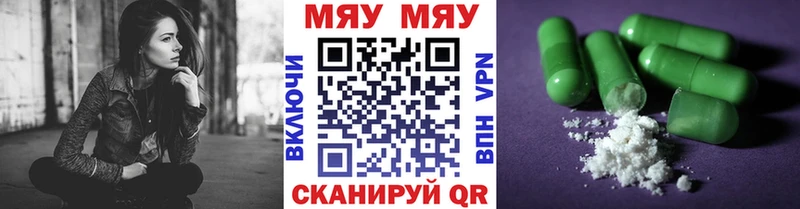 Где купить Курганинск APVP  МЕФ  Канабис  COCAIN 