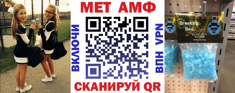 АМФЕТАМИН Premium  Курганинск 