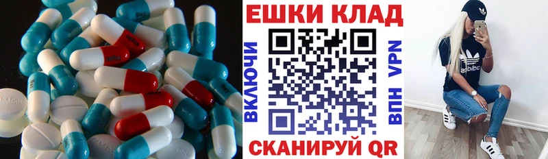 Ecstasy таблы  mega ONION  Курганинск 