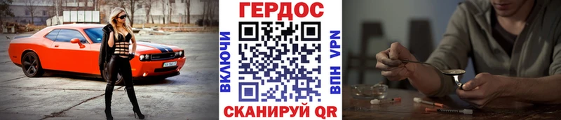 закладка  Курганинск  ГЕРОИН афганец 