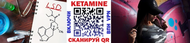 darknet телеграм  Курганинск  КЕТАМИН ketamine 