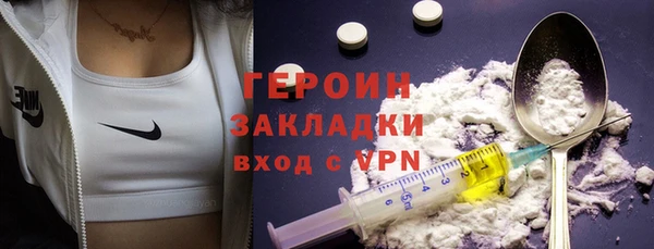стаф Белокуриха