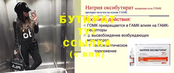 мескалин Белоозёрский