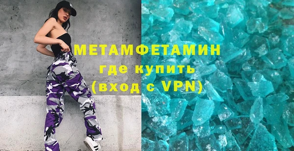 стаф Белокуриха