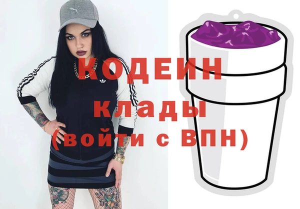 стаф Белокуриха