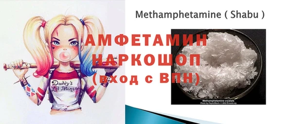 мескалин Белоозёрский