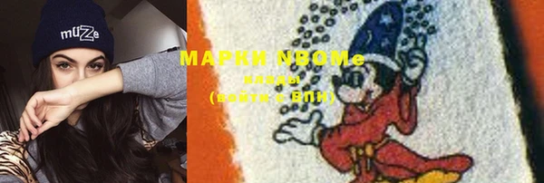 мескалин Белоозёрский