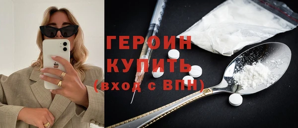 мескалин Белоозёрский