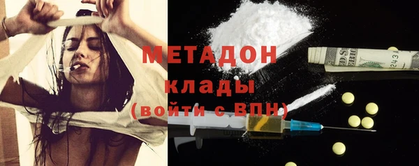 мескалин Белоозёрский