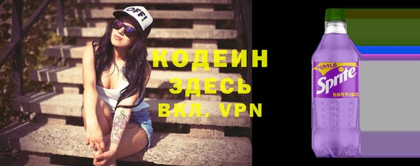 стаф Белокуриха
