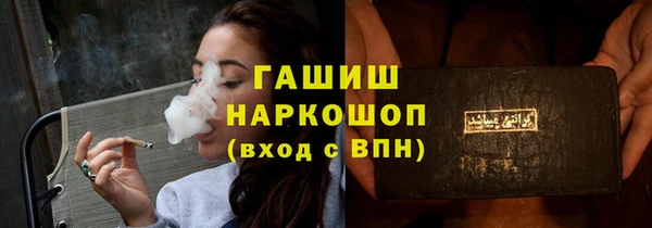 гидропоника Беломорск