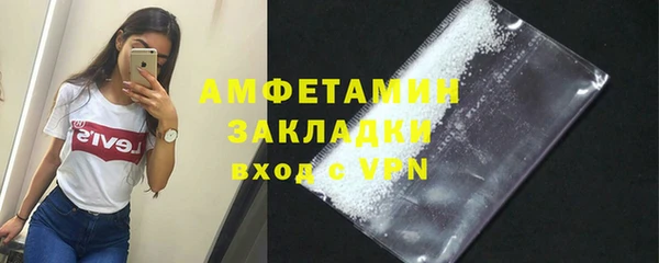 стаф Белокуриха