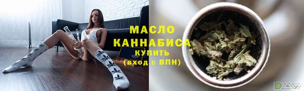 стаф Белокуриха