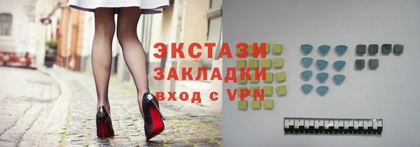 стаф Белокуриха