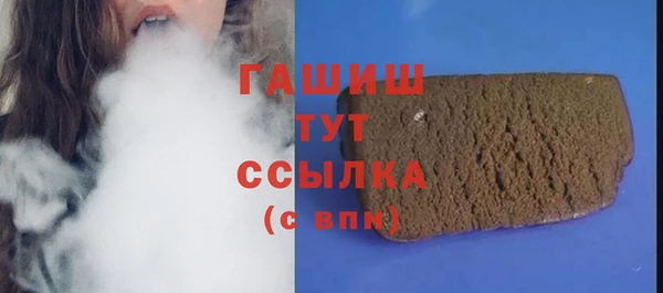 мескалин Белоозёрский