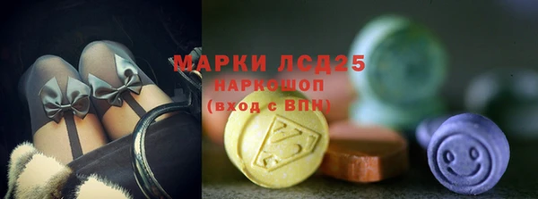 мескалин Белоозёрский