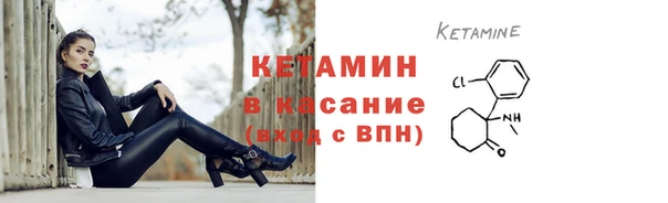стаф Белокуриха