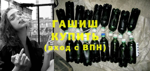 стаф Белокуриха