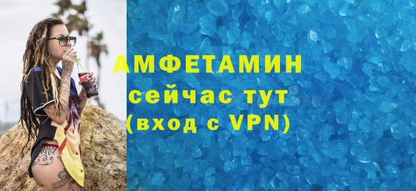 стаф Белокуриха