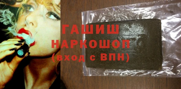 мескалин Белоозёрский