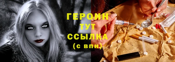 мескалин Белоозёрский