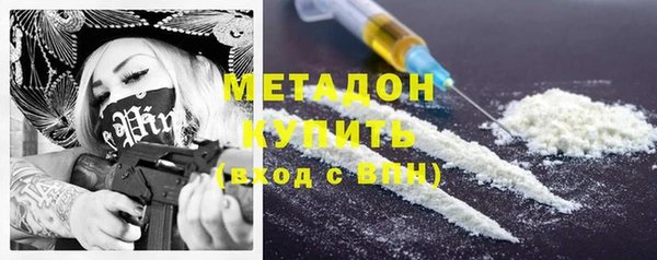 мескалин Белоозёрский