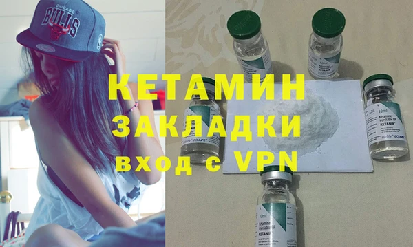 стаф Белокуриха
