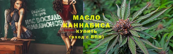 мескалин Белоозёрский