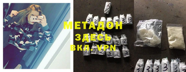 мескалин Белоозёрский