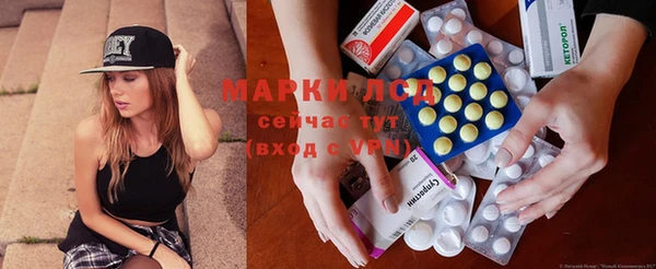 мескалин Белоозёрский