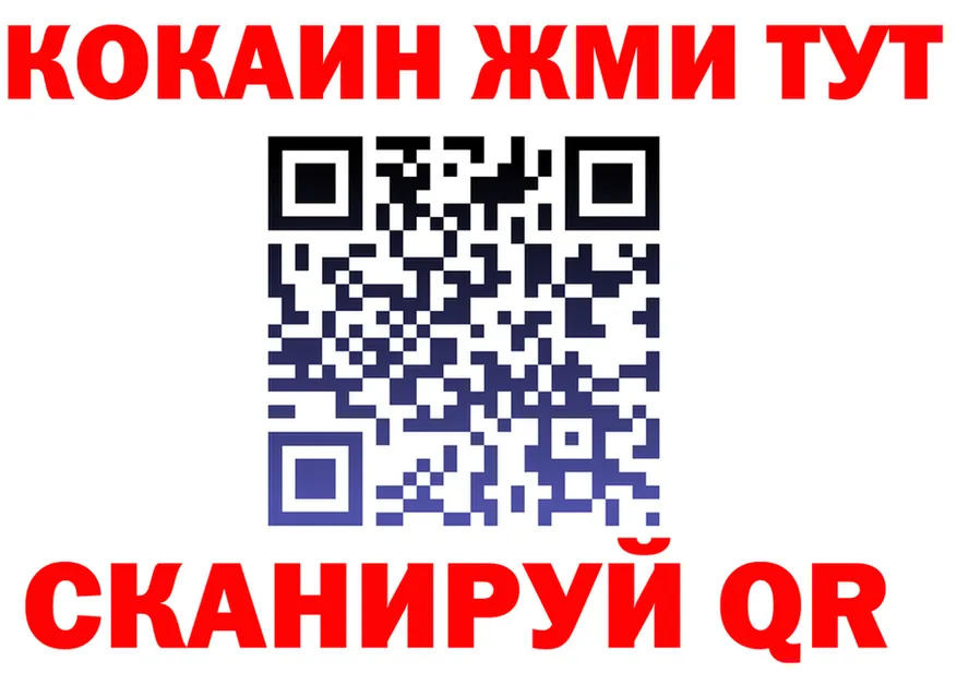 ТГК вейп зеркало это KRAKEN Курганинск