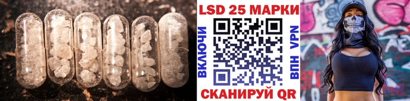 ЛСД экстази ecstasy  Курганинск 