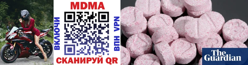 MDMA кристаллы  Курганинск 