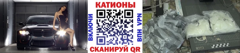 МЯУ-МЯУ кристаллы  Курганинск 