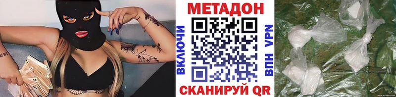 МЕТАДОН белоснежный  как найти наркотики  Курганинск 