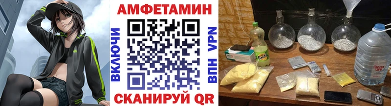 KRAKEN как войти  Курганинск  Первитин кристалл 