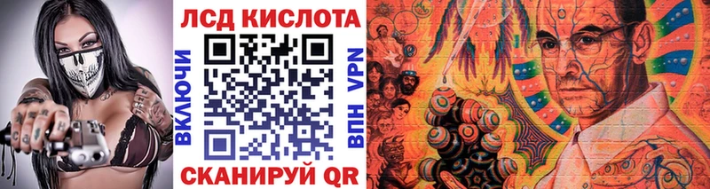 Наркотические марки 1,8мг Курганинск