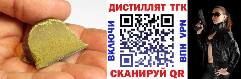 как найти наркотики  Курганинск  ТГК вейп с тгк 